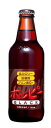 Hoppy ホッピー ブラック 330ml瓶 1ケース(24本入)