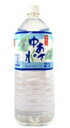 【あす楽・送料無料】湯浅名水 ゆあさの水 2L 1ケース(6本入)×2ケース【ミネラルウォーターで最安値に挑戦!】