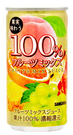 【3ケース】【送料無料】サンガリア 果実味わう100％フルーツミックス 190g 1ケース30本×3ケース（90本）