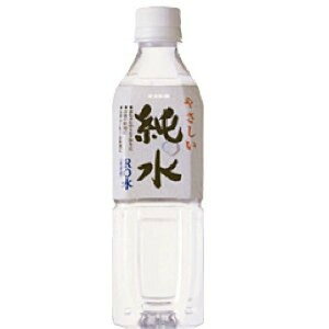 ԕ䉻 ₳ 500ml 2P[X48{Zbg  ~lEH[^[ VR ybg{g PET  sAEH[^[ Cm[w Ԃ ~N ~N  ݂   Zbg 