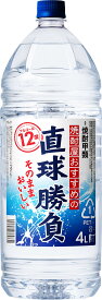 【送料無料】合同酒精 直球勝負 焼酎甲類 12度 4L(4000ml)1ケース4本