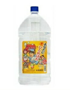 yzs ȂɂЂƂ߂ڂ Ē 25x 5L 1P[Xi4{j