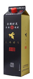 【送料無料】さつま無双 長期貯蔵 本格麦焼酎 くろはち 25度 1.8Lパック 1ケース（6本入）