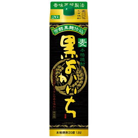 あす楽 宝酒造 黒よかいち 麦焼酎 1.8Lパック 1ケース6本セット 本格麦焼酎 25度 1800ml 送料無料 紙パック 焼酎セット 男性 男 むぎ焼酎 お酒 酒 家飲み 宅飲み 晩酌 女性 女 おすすめ まとめ買い むぎ 焼酎パック ギフト プレゼント 贈り物 お祝い 誕生日 内祝い お返し