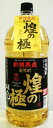篠崎酒造 新樽熟成 煌の極 4L 1ケース4本セット 本格麦焼酎 25度 4000ml 麦焼酎 焼酎 送料無料 ペットボトル PET 焼酎セット 愛媛 地酒 男性 男 お酒 酒 家飲み 宅飲み 女性 女 大容量 業務用 おすすめ むぎ ギフト プレゼント 贈り物 お祝い 誕生日 内祝い