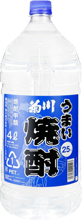 楽天市場】あす楽 菊川酒造 うまい焼酎 25度 4L 1ケース4本セット 甲類 
