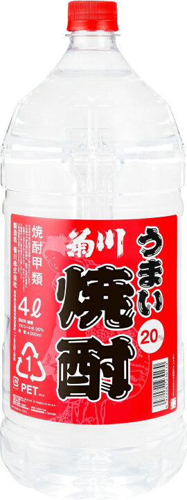 楽天市場】あす楽 菊川酒造 うまい焼酎 20度 4L 1ケース4本セット 甲類 