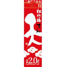 あす楽 宝酒造 松竹梅 天 てん 2Lパック 1ケース6本セット 日本酒 13度 2000ml 送料無料 紙パック 日本酒セット 男性 男 清酒 お酒 酒 家飲み 宅飲み 女性 女 おすすめ 日本酒パック ギフト プレゼント 贈り物 お祝い 誕生日 内祝い お返し