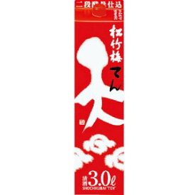 あす楽 宝酒造 松竹梅 天 てん 3Lパック 2ケース8本セット 日本酒 13度 3000ml 送料無料 紙パック 日本酒セット 男性 男 清酒 お酒 酒 家飲み 宅飲み 女性 女 おすすめ 日本酒パック まとめ買い ギフト プレゼント 贈り物 お祝い 誕生日 内祝い お返し