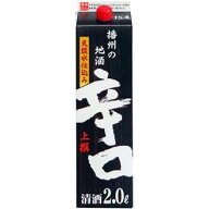 名城酒造 上撰 播州の地酒 辛口 15度 2Lパック1 ケース6本セット 日本酒 2000ml 送料無料 紙パック 日本…