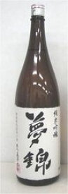 【豊澤酒造・奈良地酒】夢錦 純米吟醸1.8L瓶 1本