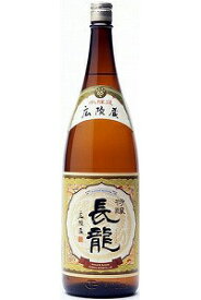 【長龍酒造・奈良地酒】 長龍 特醸長龍 本醸造 1.8L瓶 1本