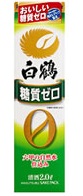 送料無料 北海道 人気大割引 沖縄 離島は別途送料となります 白鶴酒造 白鶴 が大特価 12本 糖質ゼロ 2L 2ケース 日本酒 サケパック