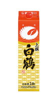 あす楽 白鶴酒造 白鶴 サケパック上撰 2Lパック 2ケース12本セット 日本酒 2000ml 送料無料 紙パック 日…