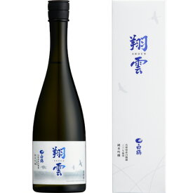 白鶴酒造 白鶴 翔雲 純米吟醸 白鶴錦 720ml瓶 1本 化粧箱入 日本酒 瓶 ビン 男性 男 清酒 お酒 酒 家飲み 宅飲み 晩酌 女性 女 灘の酒 辛口 神戸 おしゃれ おすすめ 美味しい 日本酒瓶 ギフト プレゼント 贈り物 贈答 お祝い 誕生日 内祝い お返し