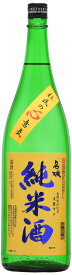 【名城酒造・播州の地酒】名城 純米酒 1.8L瓶