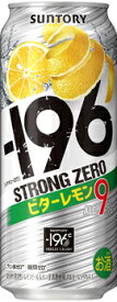 あす楽【送料無料】サントリー -196℃ ストロングゼロ ビターレモン 500ml 2ケース48本