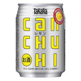 【2ケース】【あす楽・送料無料】宝酒造 タカラ CANチューハイ レモン 250ml 2ケース（48本）