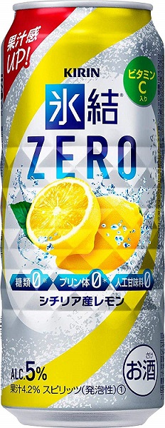 送料無料 北海道 沖縄および一部離島は別途料金が加算されます あす楽 キリン 氷結 世界の人気ブランド １ケース24本×２ケース 氷結ゼロ シチリア産レモン 500ml R ZERO 新商品
