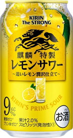 あす楽 キリンビール 麒麟特製 キリン・ザ・ストロング レモンサワー 350ml 1ケース24本セット チューハイ 缶チューハイ 缶 麒麟 キリン きりん 男性 男 お酒 酒 家飲み 宅飲み 女性 女 おすすめ ギフト プレゼント 贈り物 お祝い 誕生日 内祝い お返し