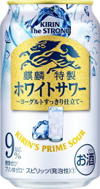 あす楽 キリンビール 麒麟特製 キリン・ザ・ストロング ホワイトサワー 350ml 1ケース24本セット チューハイ 缶チューハイ 缶 麒麟 キリン きりん 男性 男 お酒 酒 家飲み 宅飲み 女性 女 おすすめ ギフト プレゼント 贈り物 お祝い 誕生日 内祝い お返し