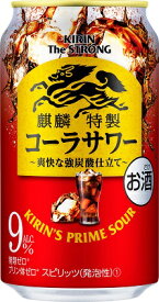 あす楽 キリンビール 麒麟特製 キリン・ザ・ストロング コーラサワー 350ml 1ケース24本セット チューハイ 缶チューハイ 缶 麒麟 キリン きりん 男性 男 お酒 酒 家飲み 宅飲み 女性 女 おすすめ ギフト プレゼント 贈り物 お祝い 誕生日 内祝い お返し