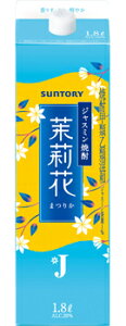 yzTg[ WX~Ē 仉 1.8L pbN 1P[X6{Zbg ܂肩 SUNTORY     ʈ  ܂Ƃߔ  Mtg v[g 蕨 j 