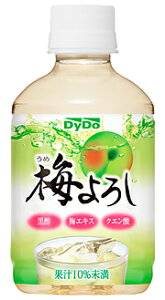_Ch[ ~낵 280ml 2P[X48{Zbg  ybg{g PET ʎ W[X ~  E | NG_ ʏ` ~W[X N DyDo \tghN  ݕ hN 