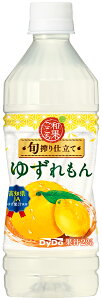 _Ch[ aʂ 䂸 500ml 2P[X48{Zbg  ybg{g PET ʎ W[X Mq  ~bNX ʏ` DyDo \tghN  ݕ hN  