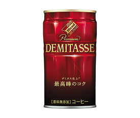 【2ケース】【送料無料】DyDo ダイドー ダイドーブレンド プレミアム デミタスコーヒー 150g缶 1ケース30本×2ケース