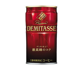 ダイドーブレンド プレミアム デミタスコーヒー 150g缶 1ケース30本セット 送料無料 コーヒー 珈琲 缶コーヒー 缶 DyDo 飲み物 飲料 ドリンク ソフトドリンク おすすめ まとめ買い おいしい ギフト プレゼント 贈り物 お祝い 誕生日 内祝い お返し