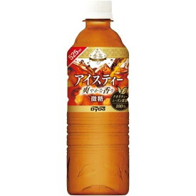 500ml よりお得 ダイドー 贅沢香茶アイスティー 525ml 2ケース48本セット 送料無料 ペットボトル PET 紅茶 飲料 飲み物 ソフトドリンク DyDo おすすめ まとめ買い おいしい