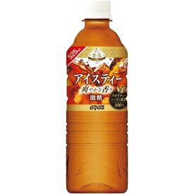 ダイドー 贅沢香茶アイスティー 525ml 2ケース48本セット 送料無料 ペットボトル PET 紅茶 飲料 飲み物 ソフトドリンク DyDo おすすめ まとめ買い おいしい ギフト プレゼント 贈り物 お祝い 内祝い お返し 誕生日