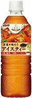500ml よりお得 ダイドー 贅沢香茶アイスティー 525ml 1ケース24本セット 送料無料 ペットボトル PET 紅…