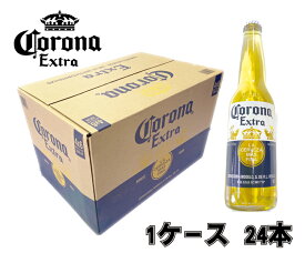 【あす楽・送料無料!!】コロナ・エキストラボトル 330ml瓶 1ケース24本