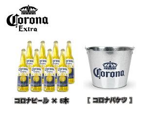 Ri GLXg{g 330mlr 8{Zbg Ri ACXoPbg1t RioPc oPc Rir[ Corona p[eB 蕨 Mtg v[g