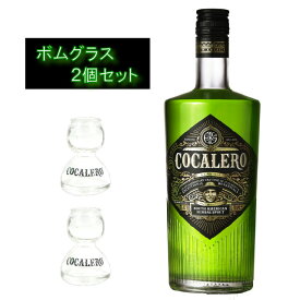 あす楽 コカレロ COCALERO ガラス製ボムグラス2個セット 700ml 29度 1本 正規輸入品 リキュール お酒 カクテル 洋酒 お土産 BBQ 家飲み 自宅用 パーティー 家庭用 手土産 ひとり呑み 晩酌 土産 酒 アイルランド 成人式 ホームパーティー 美味しい おすすめ プレゼント