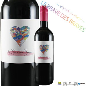  u[ f u[ V[ ԃC ~fBA{fB 750ml 1{ tX OhbN [V `eB[C Le Brave Des Braves C   ƈ  ӎ  
