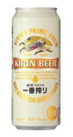 あす楽 キリン 一番搾り 500ml 2ケース48本セット 送料無料 生ビール ビール 缶ビール 缶 麒麟 キリンビール きりん 男性 男 お酒 酒 家飲み 宅飲み 女性 女 おすすめ まとめ買い ギフト プレゼント 贈り物 お祝い 誕生日 内祝い お返し