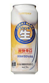楽天市場 サントリー ジョッキ生 ビール 洋酒 の通販