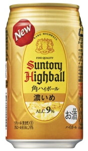 あす楽 サントリー 角ハイボール 濃いめ 350ml缶 1ケース24本セット SUNTORY 角瓶 チューハイ サワー 濃い 角ハイ ハイボール缶 お酒 酒 酒飲料 缶飲料 家飲み 宅飲み 晩酌 おすすめ まとめ買い お