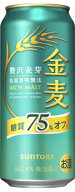 あす楽 サントリー 金麦 糖質75％オフ 500ml 2ケース48本セット 送料無料 発泡酒 ビール 缶ビール 缶 男…