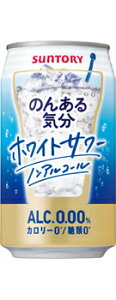 Tg[ ̂񂠂C zCgT[eCXg 350ml 1P[X24{Zbg Alc.0.00 mAR[ mA J[[ [ Y_  ܂Ƃߔ Mtg v[g 蕨 