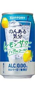 Tg[ ̂񂠂C T[eCXg 350ml 2P[X48{Zbg  Alc.0.00 mAR[ mA J[[ [ Y_  ܂Ƃߔ Mtg v[g 
