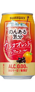 Tg[ ̂񂠂C JVXIWeCXg 350ml 1P[X24{Zbg  Alc.0.00 mAR[ mA J[[ [ Y_  ܂Ƃߔ Mtg v[g 