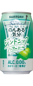 Tg[ ̂񂠂C WgjbN mAR[ 350ml 2P[X48{Zbg  Alc.0.00 mAR[ mA J[[ [ Y_  ܂Ƃߔ Mtg v[