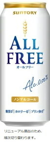 �����y �T���g���[ �I�[���t���[ 500ml 1�P�[�X24�{�Z�b�g �������� �m���A���R�[�� �m���A�� �r�[�� �r�[���e�C�X�g���� �� SUNTORY ���Y �j�� �j �ƈ��� ����� �ӎ� ���� �� �������� �������� 