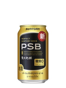 �T���g���[ �p�[�t�F�N�g�T���g���[�r�[�� 5.5% �����[�� 350ml�� 1�P�[�X24�{�Z�b�g �����y PSB �{�i �ʃr�[�� ZERO ���� �ґ򔭍y �܂Ƃߔ��� ���Y ����0 �M�t�g ���蕨