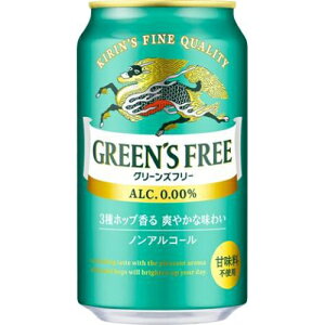 �L���� �O���[���Y�t���[ 350ml 1�P�[�X24�{�Z�b�g �������� �m���A���R�[�� �m���A�� �r�[�� �r�[���e�C�X�g���� �Ö����s�g�p �� �i�� ����� KIRIN ���Y �ƈ��� ����� �ӎ� �j�� ���� ������