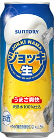 【送料無料】サントリー ジョッキ 生 500ml 1ケース24本